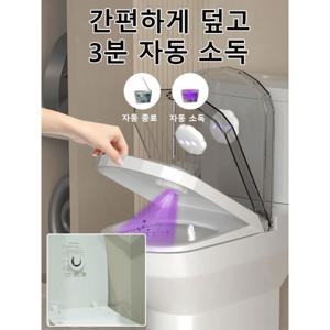 변기 소독 살균기 uv등 소독하다 자외선 살균 살균등 3m 강점착제탈취지능