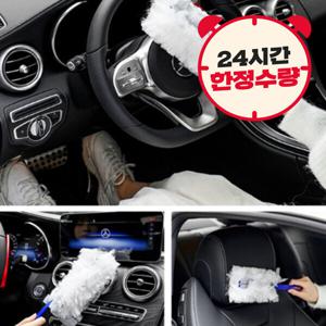 대용량 흡착 먼지털이 + 리필 15개 x 2세트 / 총 30개 / 먼지 제거 끝판왕 2개 구매시 보스턴백 증정