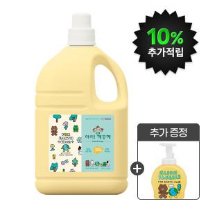 아이깨끗해X라인프렌즈 핸드워시 대용량 리필 4.5L 1개+490ml 공용기