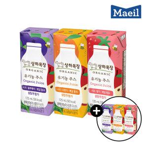 상하목장 유기농주스 125ml 3종 24팩+24팩 총 48팩/요미요미/상하주스 + 4팩 추가증정 (한정수량)