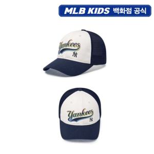 [MLB키즈PG] 빈티지 컬시브 로고 배색 메쉬캡 (7ACPVT353-50NYS)