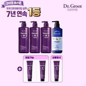 닥터그루트 2025 최신상 프로바이탈 쿨링특집 기본구성