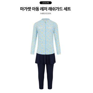 [ARENA 아레나]마가렛 아동 레저 래쉬가드 세트 A4BG1GS04 BLU