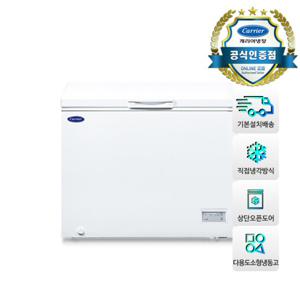 캐리어 200리터 다목적 냉동고 CSBH-D200WO 가정용 업소용 설치
