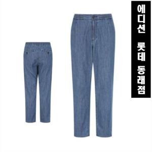 [에디션앤드지][남성청바지]테이퍼드 밴딩 데님 청바지(멜란지블루) NEF2DP1621MBL