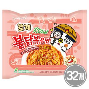 삼양 로제 불닭볶음면 140g 32개