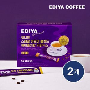 [NEW][이디야] 스페셜 아로마 블렌드 헤이즐넛향 커피믹스 50T x2
