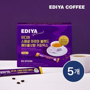 [NEW][이디야] 스페셜 아로마 블렌드 헤이즐넛향 커피믹스 50T x5
