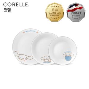 코렐 시나모롤 원형접시 3P(소,중,대)