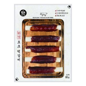 한상 떡갈비 포크80g 애견 수제간식 강아지 간식