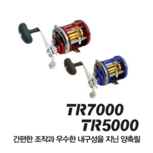 바낙스 TR 베이트릴 장구통릴 7000R 7000B