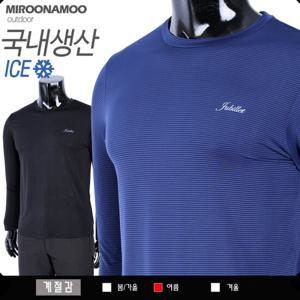 미루나무 쿨보드 남성 쿨티셔츠 스판티 아웃도어 냉감티 국내생