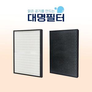 국내산 코웨이 AP-1019C필터