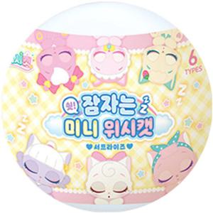 [위시캣] 잠자는 미니 위시캣 서프라이즈 1개