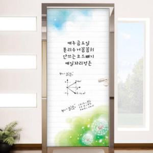 아트박스/꾸밈 im738-칠판현관문시트지_하늘바람민들레