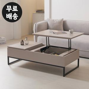 젤러 LPM 리프트 업 테이블 티 탁자(1200/그레이)