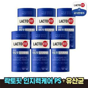 종근당건강 락토핏 인지력 케어 6통 (6개월분)