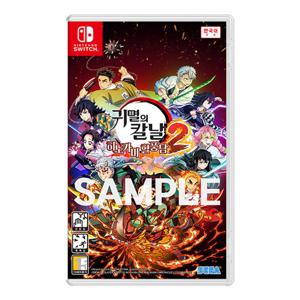 닌텐도 ★동시구매 할인★ SWITCH귀멸의칼날히노카미혈풍담2