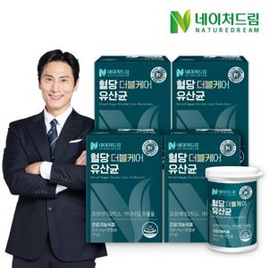 네이처드림 혈당 더블케어 유산균 300mgx30캡슐 4박스/40억보장 프로바이오틱스