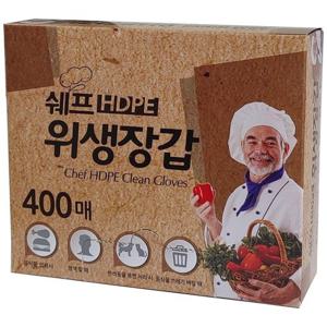 쉐프 위생장갑 400매 (HDPE) 일회용 비닐장갑 (WFF9919)