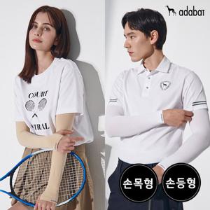 [아다바트] UV차단 심리스 링클프리 남녀공용 팔토시 1종 택일