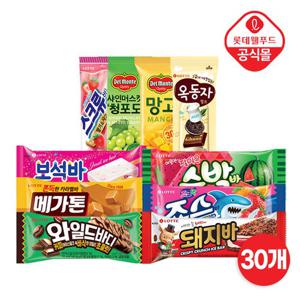 [롯데] 베스트 아이스 바 10종 30개 세트 (돼지/스크류/와일드바디 등)