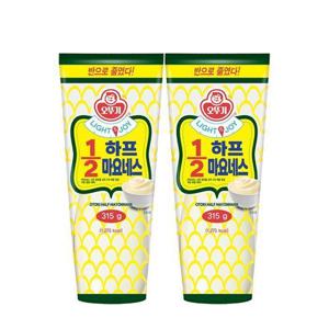 [오뚜기]오뚜기 LIGHTJOY 1/2 하프 마요네스 315g X 2개 저당 저칼로리 소스 (37677435)