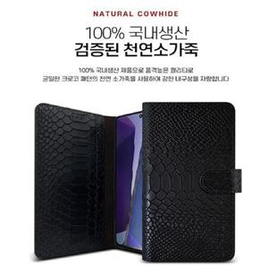 [미스터마켓] 썬플라워 크로커 지갑 케이스 갤럭시와이드3 SM-J737S