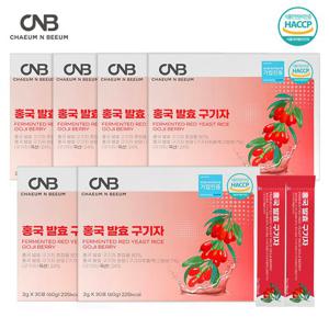 채움앤비움 홍국 발효 구기자 분말 스틱 2g X 30스틱 6박스