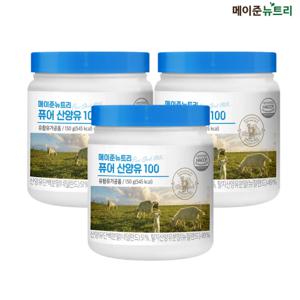 메이준뉴트리 퓨어 산양유 100 3병(150g X3병)