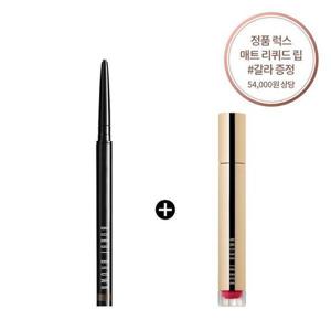 갤러리아_바비 브라운 [단독] 워터프루프 아이라이너 세트 (+정품 매트