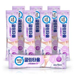 깨끗한나라 라벤더 쿨링타올(초대형1장) 휴대용8개