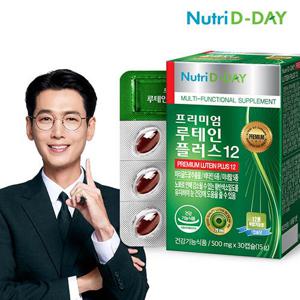 [뉴트리디데이] 프리미엄 루테인 플러스12 (PTP) 1박스 1개월분