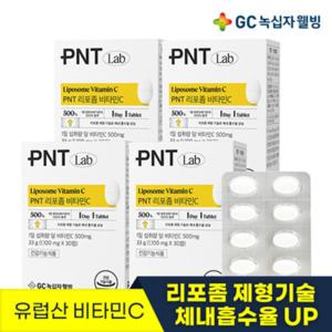 GC녹십자웰빙 PNT 리포좀 비타민C 고함량 30정 1개월분 X 4