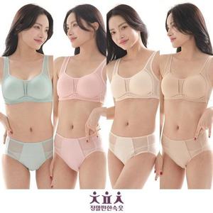 [정말편한속옷]25SS 정말편한속옷 숨쉬는 인견 브라팬티 8종_21040077_643003