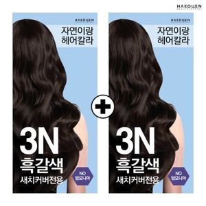(1+1)[자연이랑] 헤어컬러 염색약 3N (흑갈색)