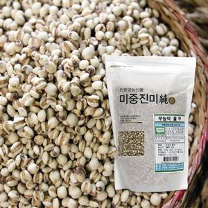 [오창농협] 국내산 무농약 율무 1kg