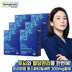 마이핏 V 두뇌 인지력 포스파티딜세린 PS 6박스