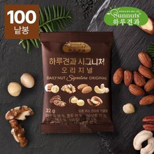 [하루견과] 홈앤단독 7가지프리미엄견과 시그니처 오리지널 22gx100봉
