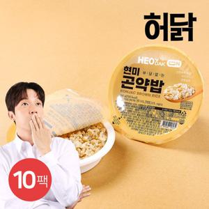 [허닭] 허닭ON 실온 현미 곤약밥 150g (135kcal/곤약쌀 75%), 10개