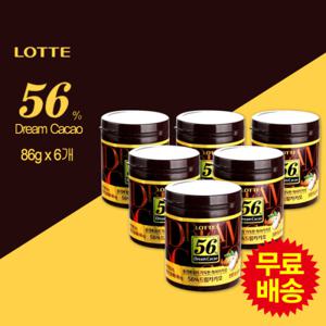 [롯데] 드림카카오 56%(86gx6개)