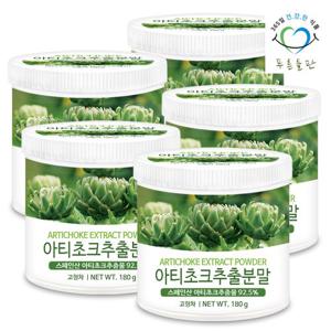 [푸른들판] 스페인산 아티초크 추출 분말 가루 180gx5통 시나린 아티초코 꽃봉오리 차
