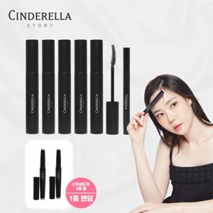 신데렐라스토리 에어볼륨카라 볼륨 4(마스카라5+아이라이너1+스틱섀도우1) 총 7종
