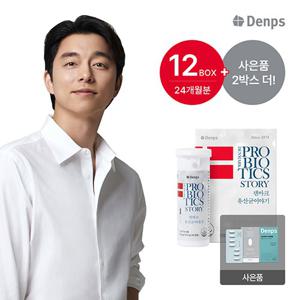 덴마크 유산균 이야기 12병(24개월분)+프로액티브 쏘팔메토 1박스+화이트필 정 1박스