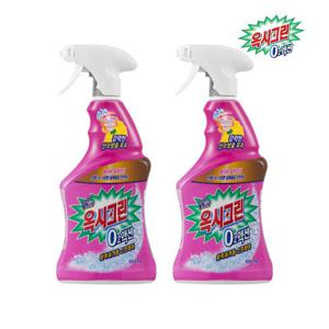 ■[옥시크린] O2액션 스프레이 얼룩제거제 500ml x2개