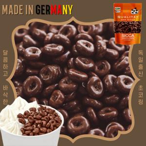 독일산 시카 초코룹스 400g / 프로틴 함유 / 비요뜨 토핑 / 요아정 / 요거트 / 초코링 시리얼