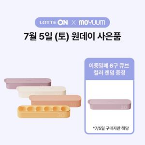 (+7/5 이중밀폐 6구이유큐브 증정) 이중밀폐 실리콘 토핑 이유식 큐브 30ml 6구 3개 세트