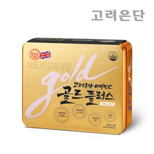 [본사직영]고려은단 골드플러스 240정 X 1개 (8개월분)