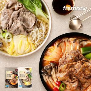 [fresheasy] 더이지 소고기 샤브샤브 전골 500g 2종 4팩 골라담기