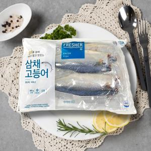 [청연수산]HACCP인증 비린내 가시제거 국내산 순살 자반 고등어 구이용 800g (6-8팩) 개별포장